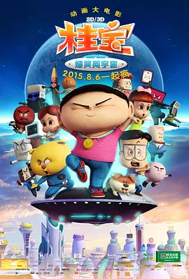 国产日韩欧美一区
